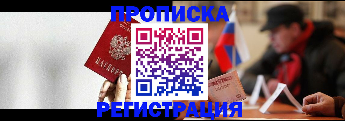 регистрация для дет. сада в Усмани